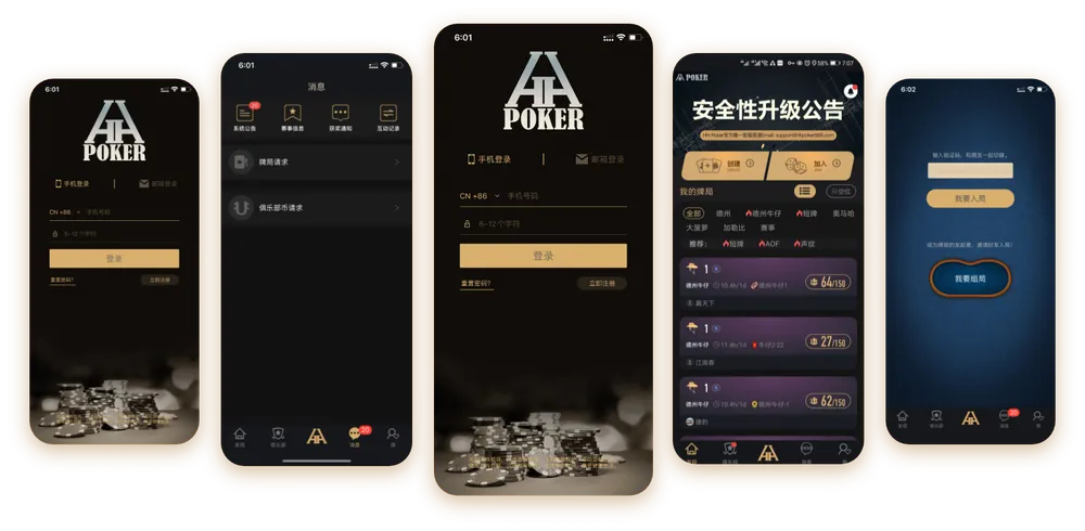 hhpoker正版官网